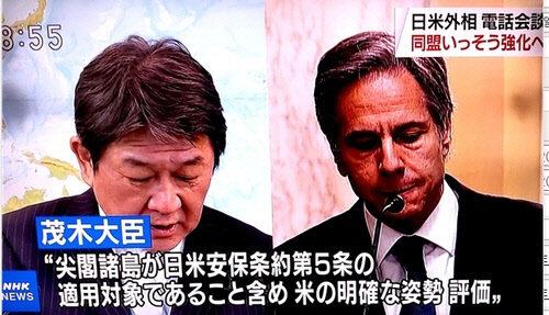 일본 NHK방송이 27일 모테기 도시미쓰 일본 외무상과 토니 블링컨 미 국무장관 간의 첫 전화회담 관련 소식을 보도하고 있다.  도쿄=연합뉴스